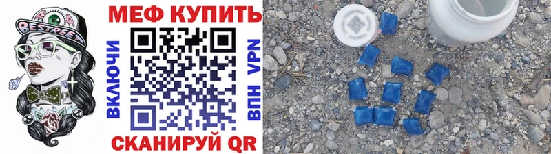 Купить закладку Канабис  COCAIN  ГАШИШ  Амфетамин  Мефедрон  СОЛЬ  Лебедянь