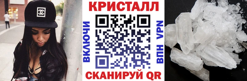 Купить закладки  Лебедянь  Amphetamine 97% 