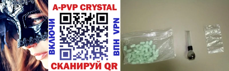 Alpha PVP Crystall  Купить закладки  Лебедянь 