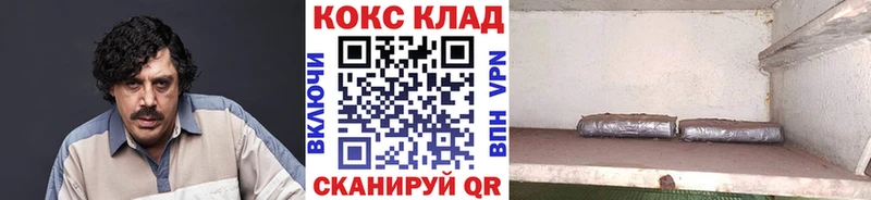 Купить  Лебедянь  Cocaine 98% 