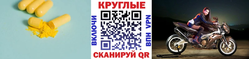Экстази Дубай  Купить  Лебедянь 