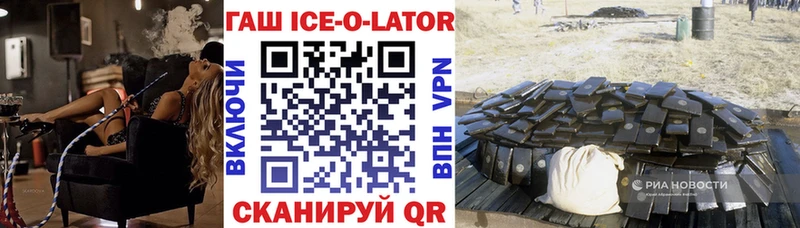 Гашиш Premium  Купить где  Лебедянь 