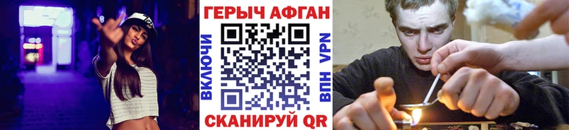 Купить закладки  Лебедянь  Героин герыч 