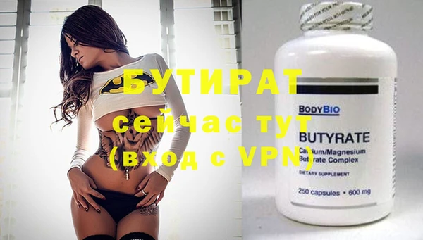 меф VHQ Елабуга