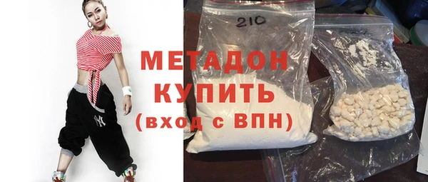 MDMA Ельня