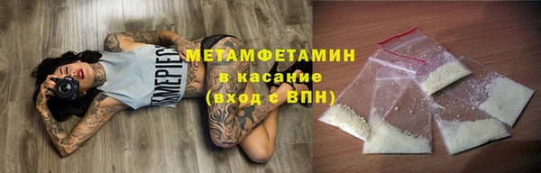 меф VHQ Елабуга