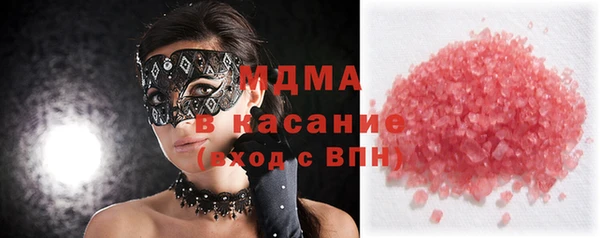 стаф Елизово