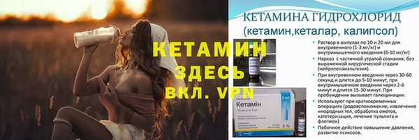 MDMA Ельня