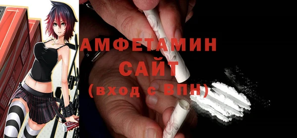 стаф Елизово