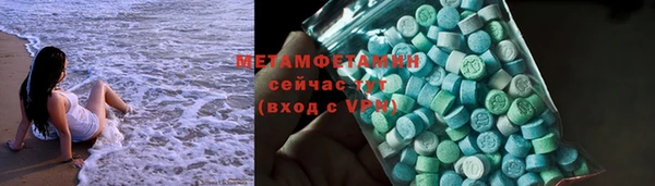 меф VHQ Елабуга