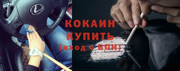MDMA Ельня