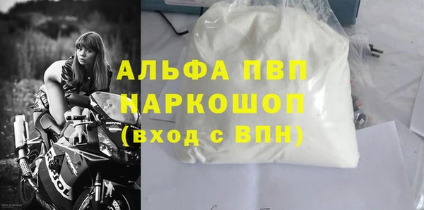 меф VHQ Елабуга