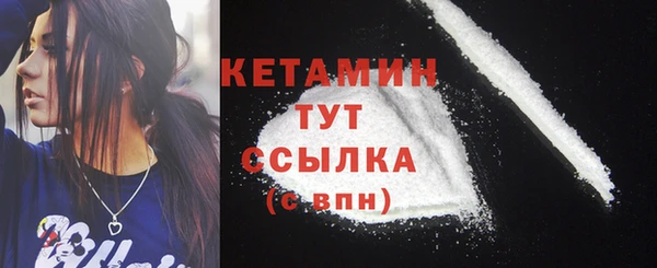 MDMA Ельня