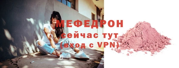 MDMA Ельня
