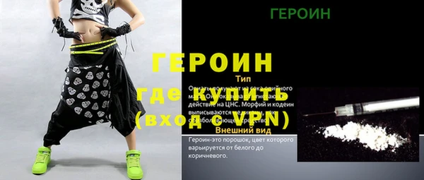 меф VHQ Елабуга