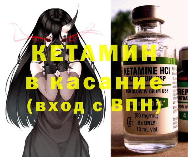 меф VHQ Елабуга