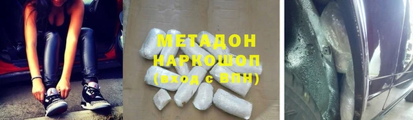 меф VHQ Елабуга