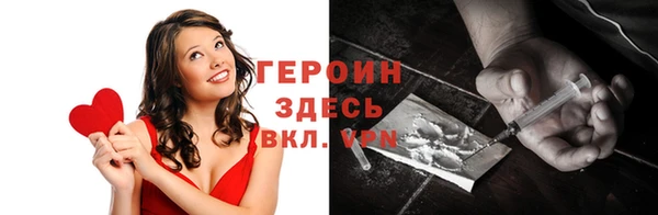 стаф Елизово