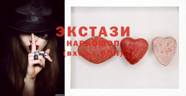 стаф Елизово