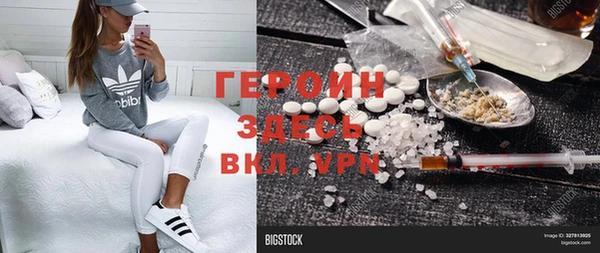 MDMA Ельня