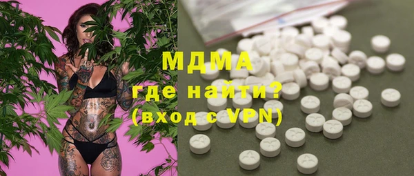 стаф Елизово