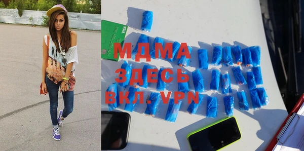 стаф Елизово