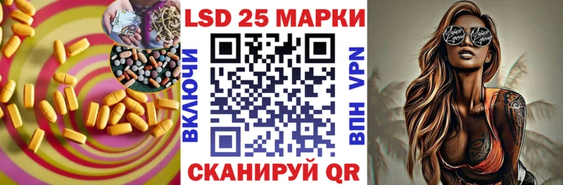 LSD-25 экстази кислота  Купить закладки  Лебедянь 