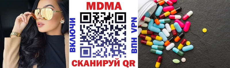 МДМА молли  Купить где  Лебедянь 