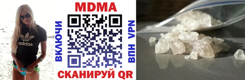 MDMA crystal Лебедянь