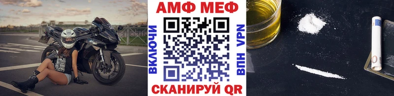 Купить где  Лебедянь  МЕТАМФЕТАМИН кристалл 