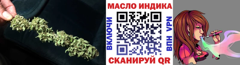 Дистиллят ТГК гашишное масло  Купить  Лебедянь 